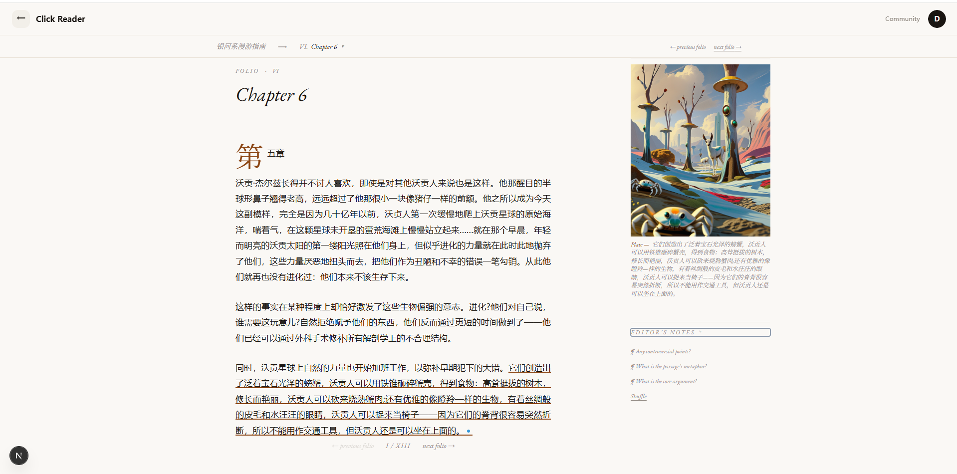 Reader full book screenshot